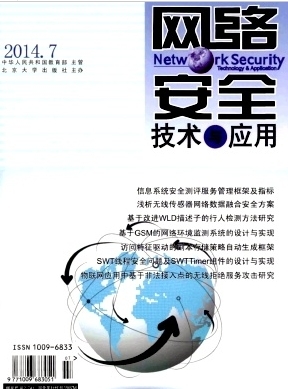 网络工程师职称评选指南